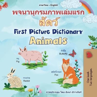 First Picture Dictionary - Animals (Thai English Bilingual Children's Book) - Kidkiddos Books - cover