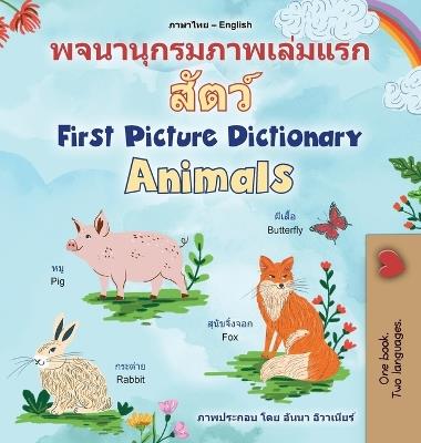 First Picture Dictionary - Animals (Thai English Bilingual Children's Book) - Kidkiddos Books - cover