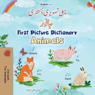 First Picture Dictionary - Animals (Urdu English Bilingual Children's Book) - Kidkiddos Books - cover