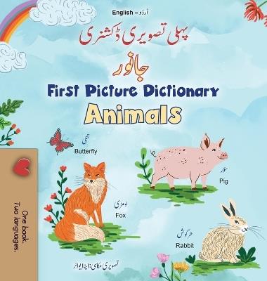First Picture Dictionary - Animals (Urdu English Bilingual Children's Book) - Kidkiddos Books - cover