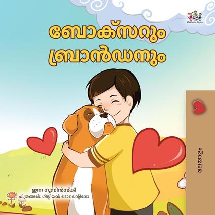 ???????? ????????? - KidKiddos Books,Inna Nusinsky - ebook