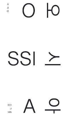 OSSIA - Jimin Seo - cover