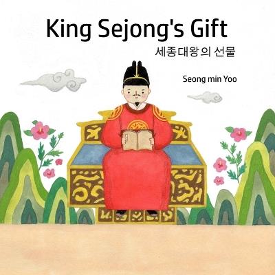 King Sejong's Gift 세종대왕의 선물: Bilingual Korean-English A story about the Korean alphabet: Bilingual Korean-English - Seong Min Yoo - cover