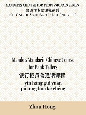 Mando's Mandarin Chinese Course for Bank Tellers - Zhou Hong - cover