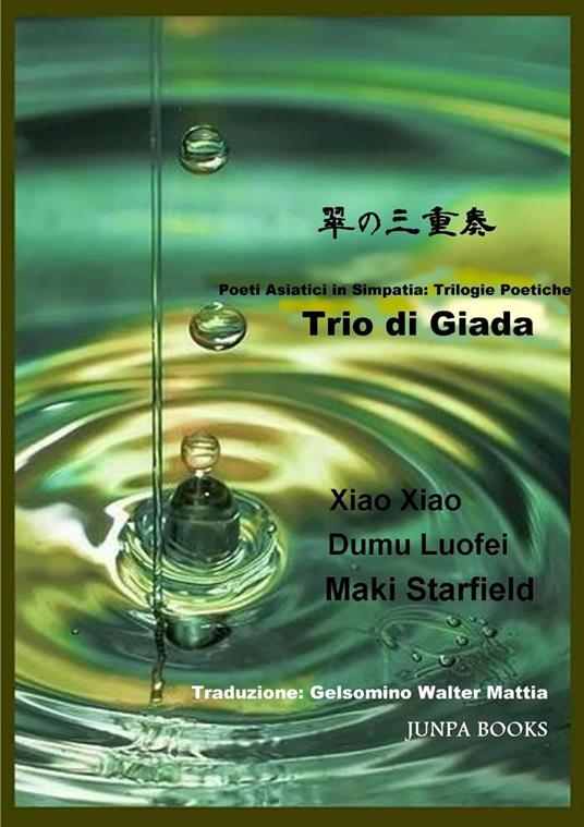 Trio di Giada - maki starfield,Xiao Xiao and Dume Luofei - ebook
