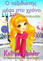 ? ta??d??t?? µ?sa st? ?????