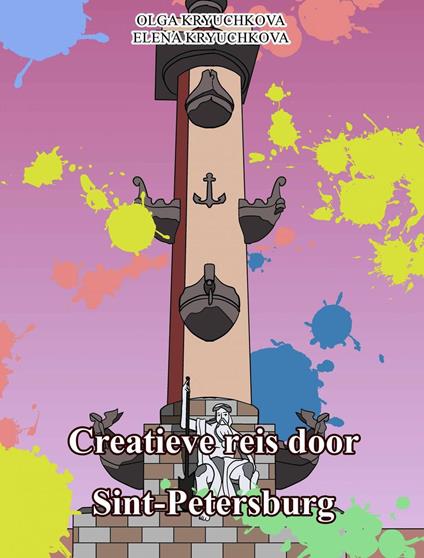 Creatieve reis door Sint-Petersburg - Elena Kryuchkova,Olga Kryuchkova - ebook