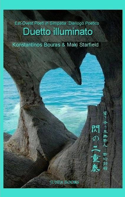 Duetto Illuminato - Konstantinos Bouras,maki starfield - ebook