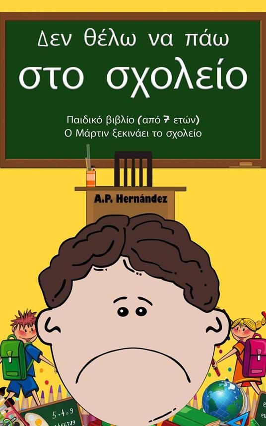 ?e? ???? ?a p?? st? s???e?? - A.P. Hernández - ebook