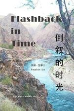?????: Flashback in Time