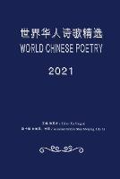 World Chinese Poetry 2021: ????????2021 - Yingcai Xu - cover