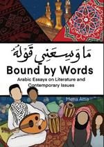 Bound By Words - ?? ????? ????: Arabic Essays on Literature and Contemporary Issues