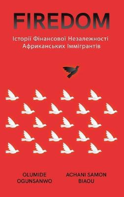 Firedom: Історії Фінансової Незалежності Африкан& - Olumide Ogunsanwo,Achani Samon Biaou - cover