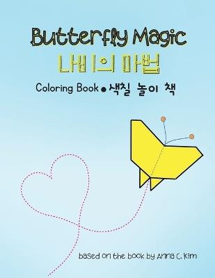 Butterfly Magic Coloring Book (ENG-KOR) - Anna C Kim - cover
