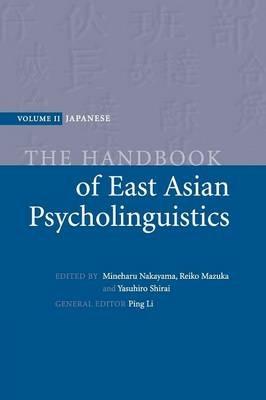 The Handbook of East Asian Psycholinguistics - cover