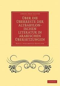 UEber die UEberreste der Altbabylonischen Literatur in Arabischen UEbersetzungen - Daniil Avraamovich Khvolson - cover