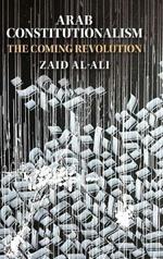 Arab Constitutionalism: The Coming Revolution