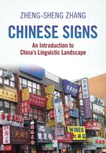 Chinese Signs