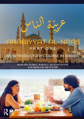 'Arabiyyat al-Naas (Part One): An Introductory Course in Arabic - Munther Younes,Makda G. Weatherspoon,Maha Saliba Foster - cover