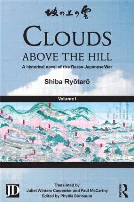 Clouds above the Hill: A Historical Novel of the Russo-Japanese War, Volume 1 - Shiba Ryotaro - cover