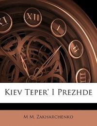 Kiev Teper' I Prezhde - M M Zakharchenko - cover