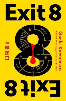 Exit 8 - Genki Kawamura - cover