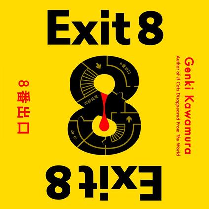 Exit 8