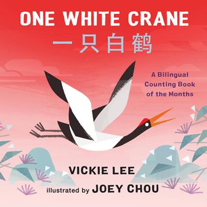 One White Crane - Vickie Lee,Joey Chou - ebook