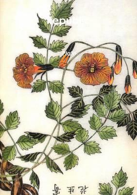 Republic - Plato - cover