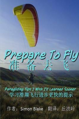 Prepare to Fly - Chinese Edition - Simon Blake - cover