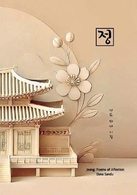 정 - Jeong: Poems of Affection: Korean Poetry - Dana Sandu - cover