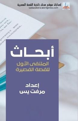 ????? ????? ????? ??????? - cover