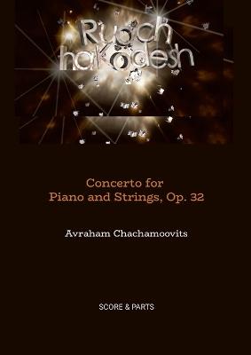 Concerto for Piano and Strings, Op. 32: Ruach HaKodesh - Abraham Chachamovits - cover