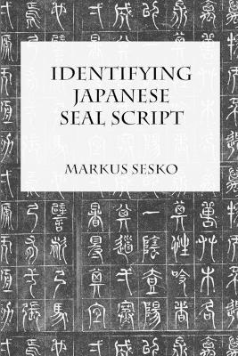 Identifying Japanese Seal Script - Markus Sesko - cover