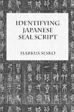 Identifying Japanese Seal Script