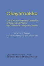 Okayamakko: The 60th Anniversary Collection of Essays and Poetry by Children in Okayama, Japan: Volume 1: Essays by Elementary School Students
