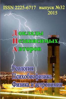 ??????? ??????????? ???????, ?????? 32 - Solomon Khmelnik - cover