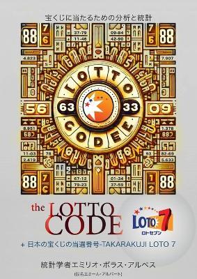 The Lotto Code + 日本の宝くじの当選番号-TAKARAKUJI LOTO 7 - Emil Albert - cover