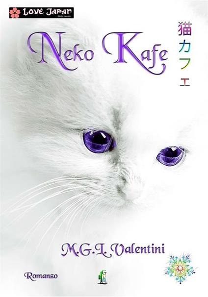 Neko Kafe - Myrddin Emrys - ebook