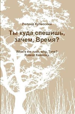 What's the Rush, Why, Time - Roland Kulessky - cover