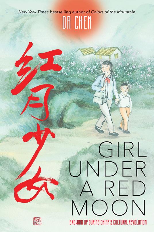 Girl Under a Red Moon: Growing Up During China's Cultural Revolution (Scholastic Focus) - Da Chen - ebook