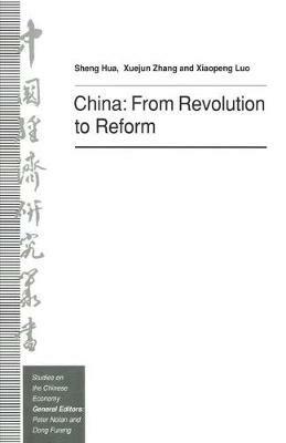 China: From Revolution to Reform - Sheng Hua,Xiaopeng Luo,Xiejung Zhang - cover