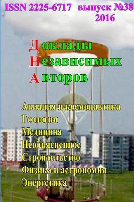 ??????? ??????????? ???????, ?????? 38 - Solomon Khmelnik - cover