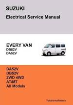 Suzuki Every Van Electrical Service Manual Db52v Da52v