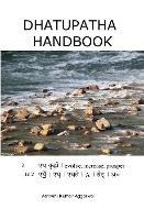 Dhatupatha Handbook - Ashwini Kumar Aggarwal - cover