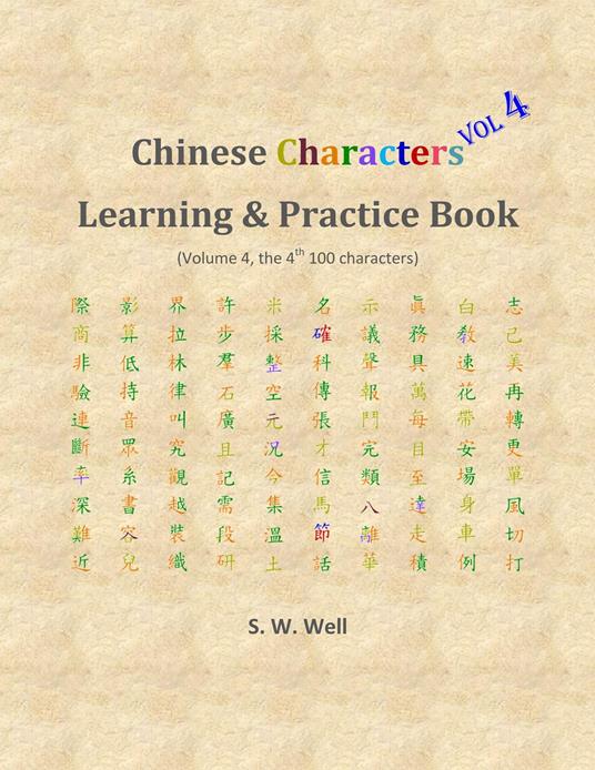 Chinese Characters Learning & Practice Book, Volume 4