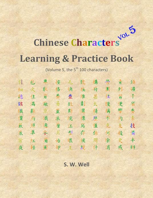 Chinese Characters Learning & Practice Book, Volume 5