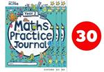 White Rose Maths Practice Journals Year 2 Workbooks: Pack of 30