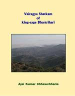 Vairagya Shatkam of king-sage Bhartrihari