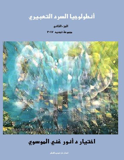 ????????? ????? ???????? 2017 - ? ???? ??? ??????? - ebook